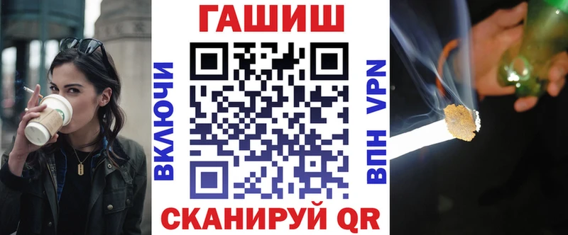 Магазин наркотиков Ладушкин ГАШ  СК  Меф мяу мяу  Cocaine 