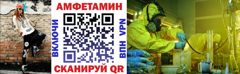 Амфетамин VHQ  Ладушкин 