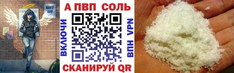 A-PVP СК  KRAKEN   Ладушкин 