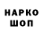 Кокаин VHQ Dauzhan Berdenov