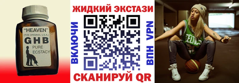 как найти   Ладушкин  БУТИРАТ оксибутират 
