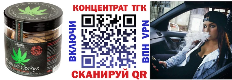 Cannafood марихуана  дарнет шоп  Ладушкин 