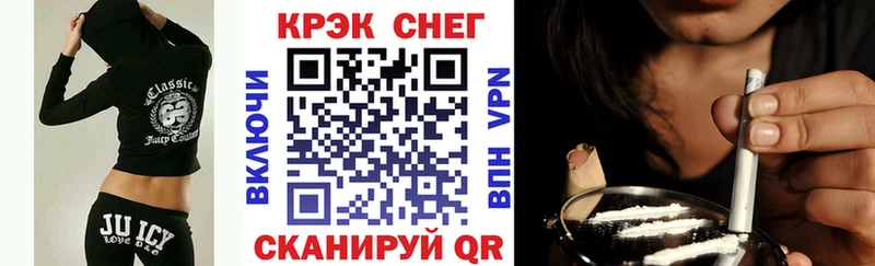 Cocaine 97% Ладушкин