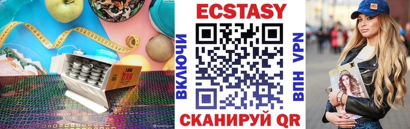 Экстази mix  Ладушкин 