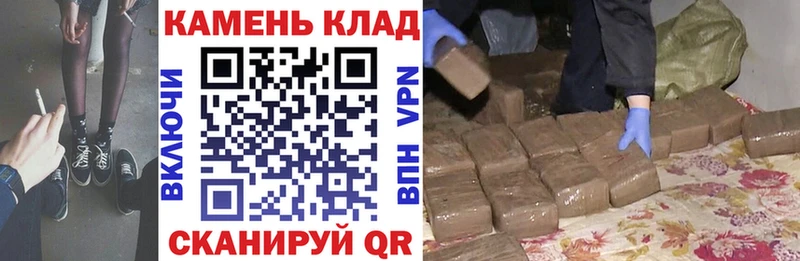 ОМГ ОМГ зеркало  Ладушкин  ГАШИШ гашик  продажа наркотиков 