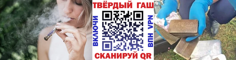 ГАШИШ 40% ТГК Ладушкин