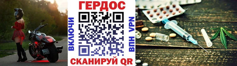 Героин Heroin  Ладушкин 