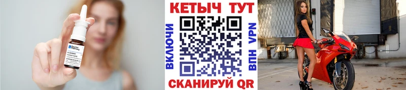 КЕТАМИН VHQ  это формула  Ладушкин 