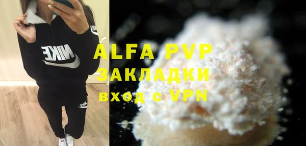герыч Алексин