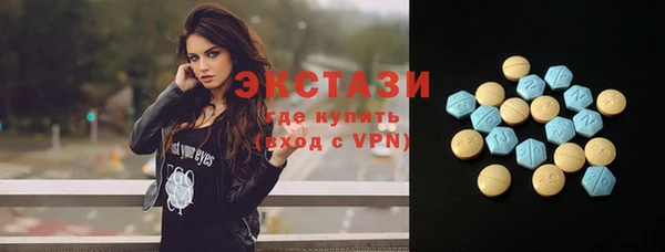 ПСИЛОЦИБИНОВЫЕ ГРИБЫ Алзамай