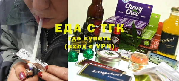 ПСИЛОЦИБИНОВЫЕ ГРИБЫ Алзамай