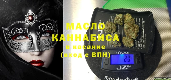 прущие грибы Абаза