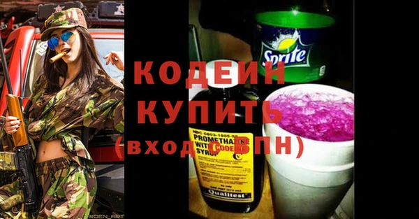 герыч Нягань
