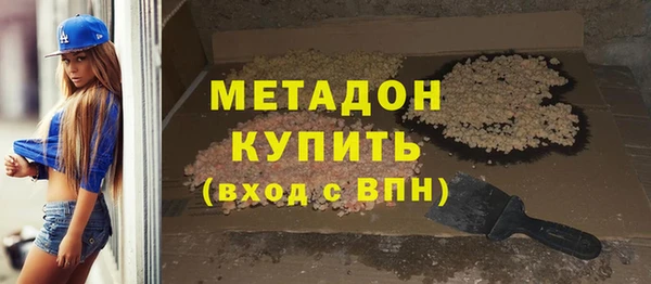не бодяженный Абдулино