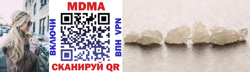 MDMA молли  цены   Ладушкин 
