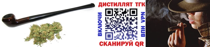 цена   Ладушкин  мега ONION  Дистиллят ТГК вейп с тгк 